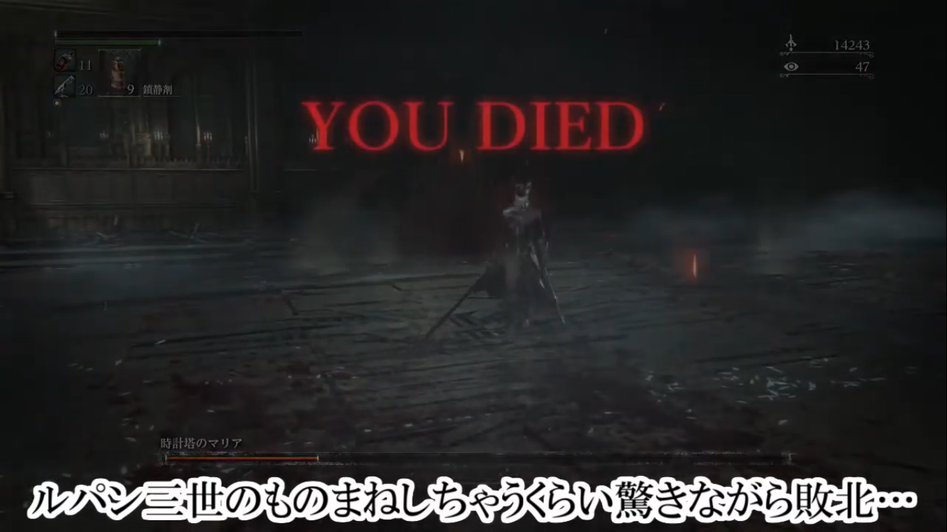 オススメゲーム 難しいのにやめられない Bloodborne やっぱりたけのこぐらし